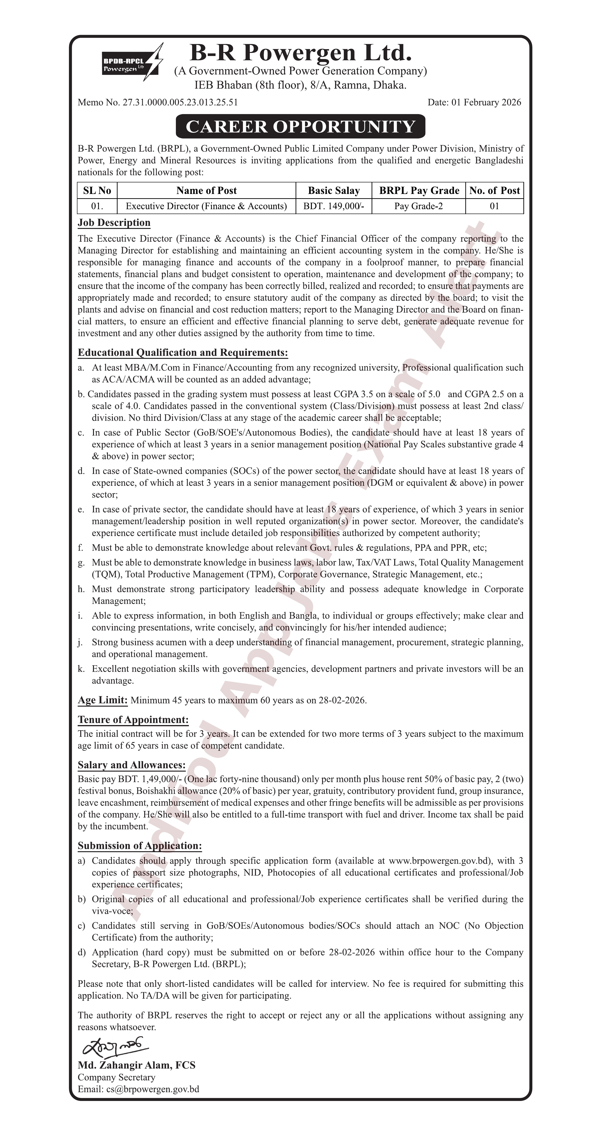 বি-আর পাওয়ারজেন লিঃ এর নতুন নিয়োগ বিজ্ঞপ্তি প্রকাশ