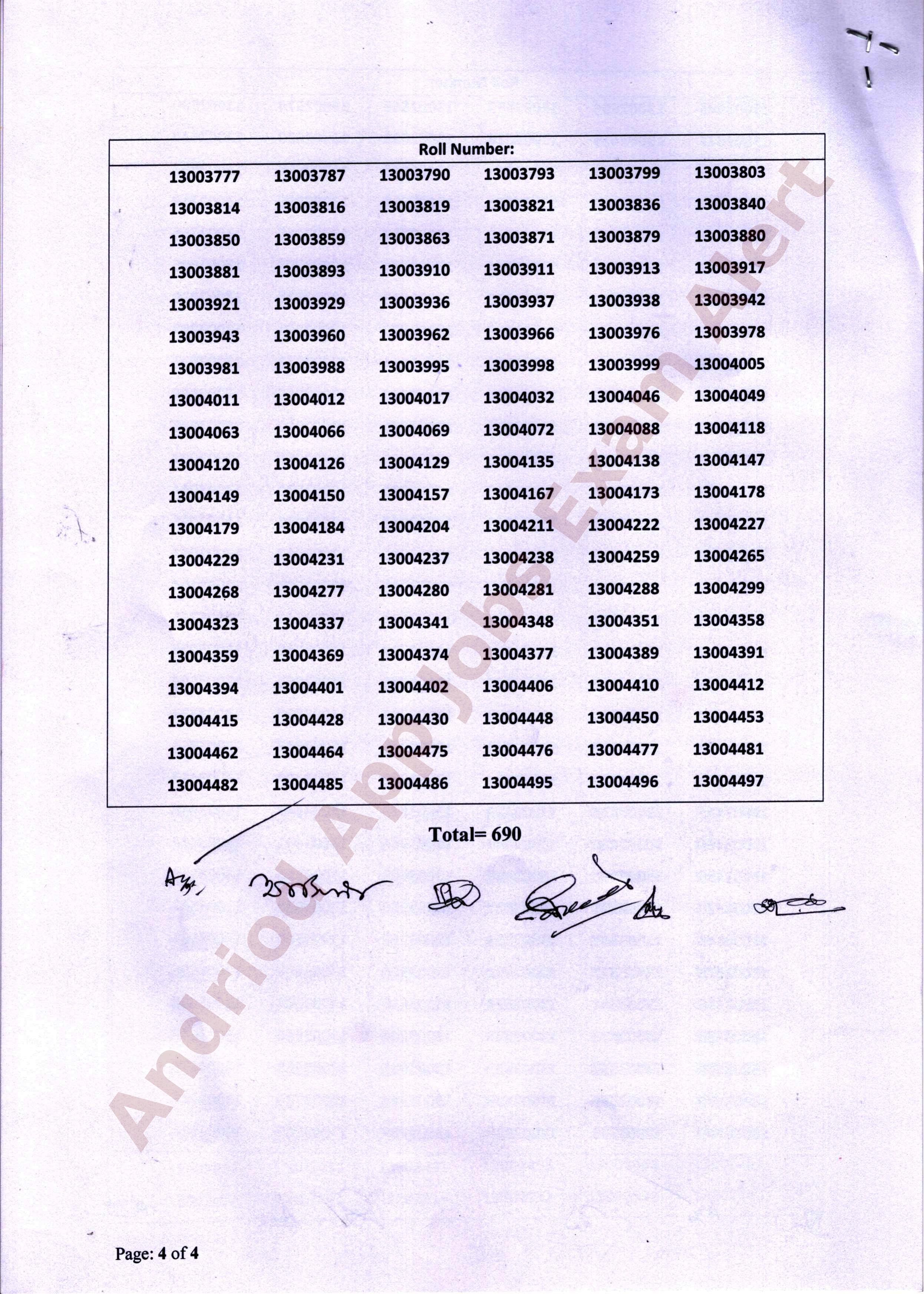 বাংলাদেশ পল্লী বিদ্যুতায়ন বোর্ডের (বাপবিবো) লিখিত পরীক্ষার ফলাফল ও সময়সূচি প্রকাশ