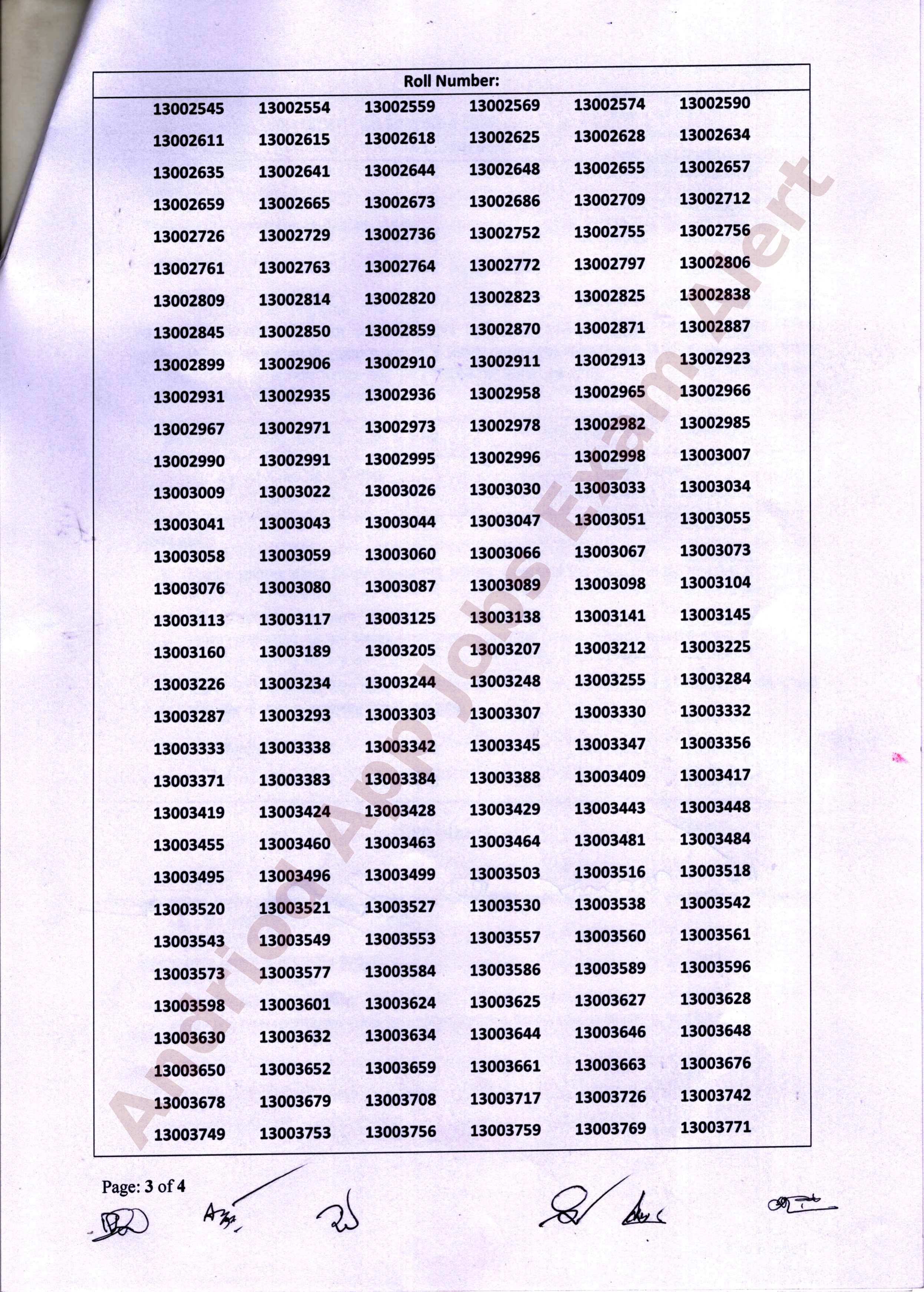 বাংলাদেশ পল্লী বিদ্যুতায়ন বোর্ডের (বাপবিবো) লিখিত পরীক্ষার ফলাফল ও সময়সূচি প্রকাশ