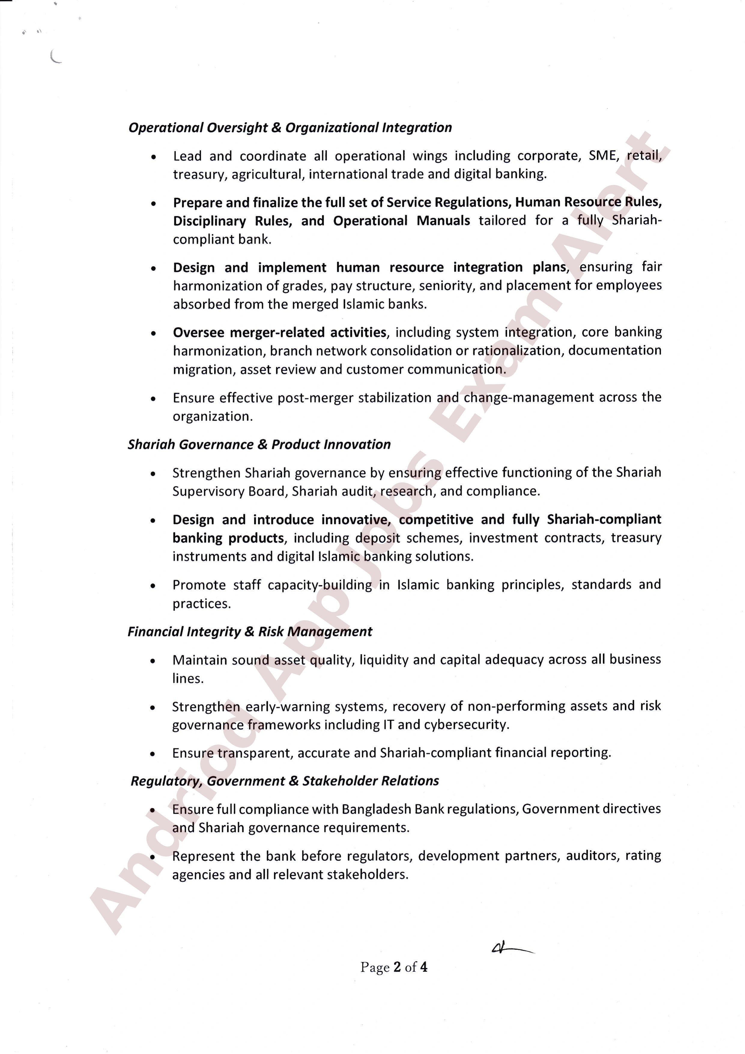 সম্মিলিত ইসলামী ব্যাংক পিএলসি-তে নতুন নিয়োগ বিজ্ঞপ্তি প্রকাশ