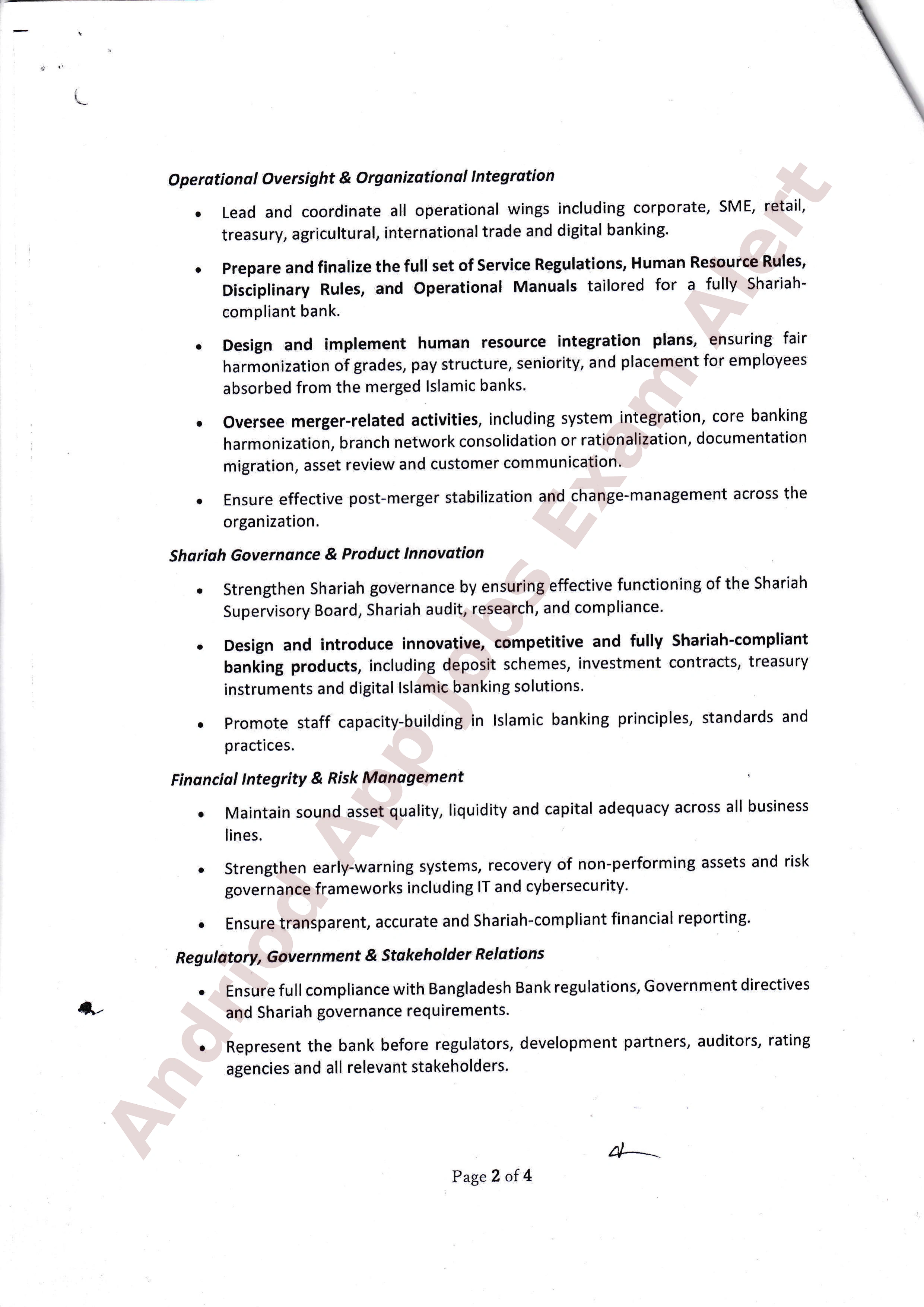 সম্মিলিত ইসলামী ব্যাংক পিএলসি-এর নতুন নিয়োগ বিজ্ঞপ্তি প্রকাশ