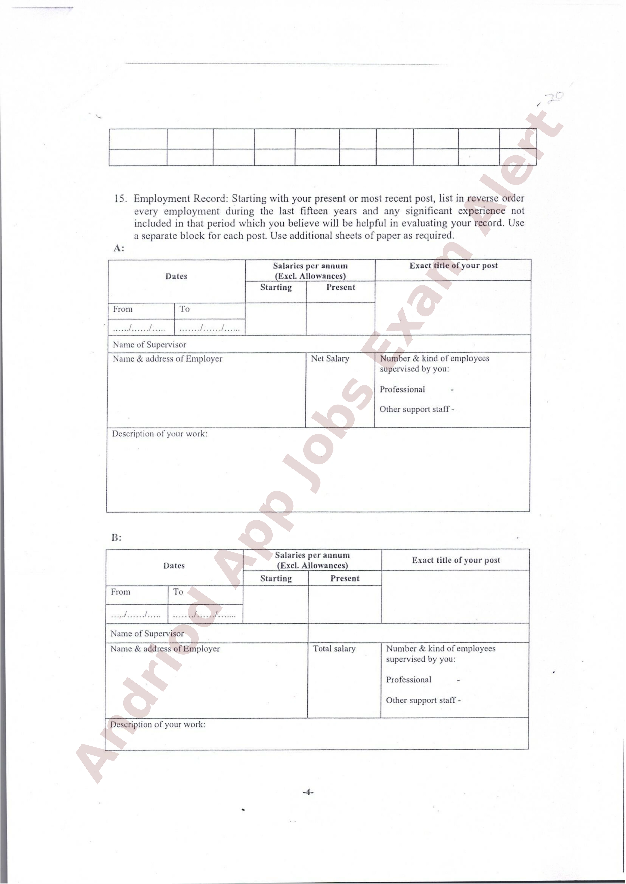 সার্ক সাংস্কৃতিক কেন্দ্রে নতুন নিয়োগ বিজ্ঞপ্তি প্রকাশ