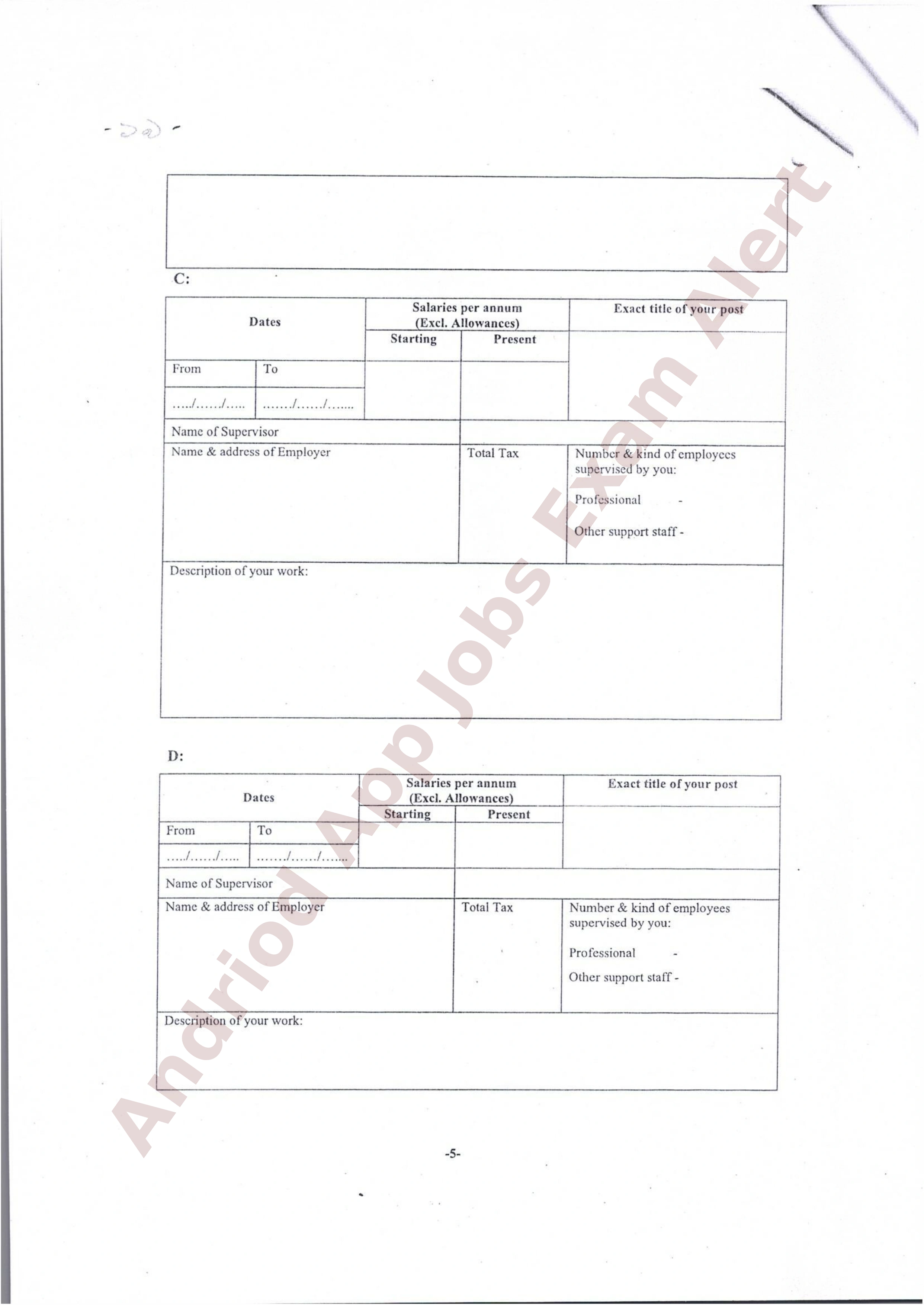 সার্ক সাংস্কৃতিক কেন্দ্রে নতুন নিয়োগ বিজ্ঞপ্তি প্রকাশ