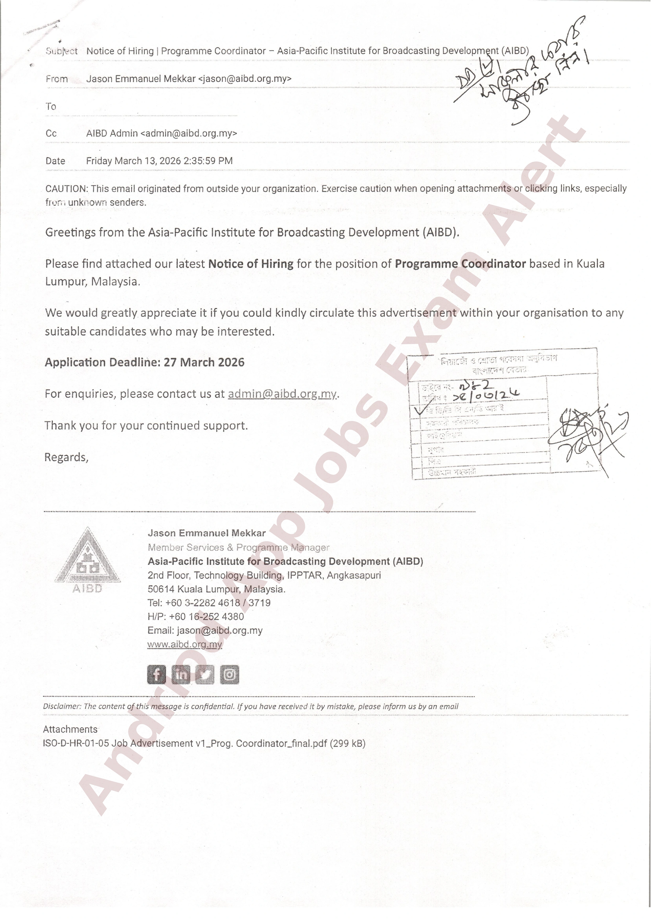 এশিয়া-প্যাসিফিক ইনস্টিটিউট ফর ব্রডকাস্টিং ডেভেলপমেন্ট (AIBD)-তে নিয়োগ বিজ্ঞপ্তি প্রকাশ