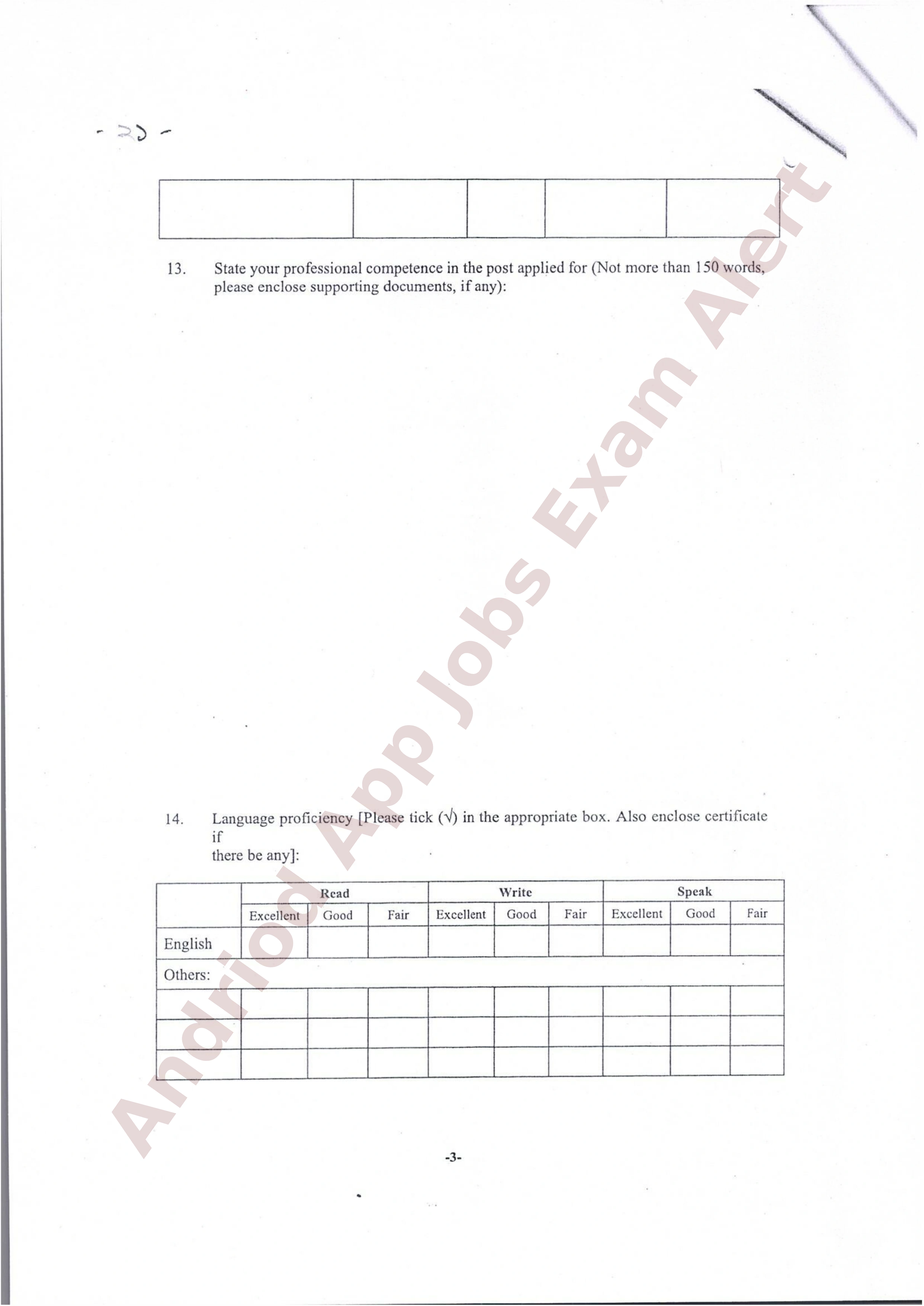 সার্ক সাংস্কৃতিক কেন্দ্রে নতুন নিয়োগ বিজ্ঞপ্তি প্রকাশ