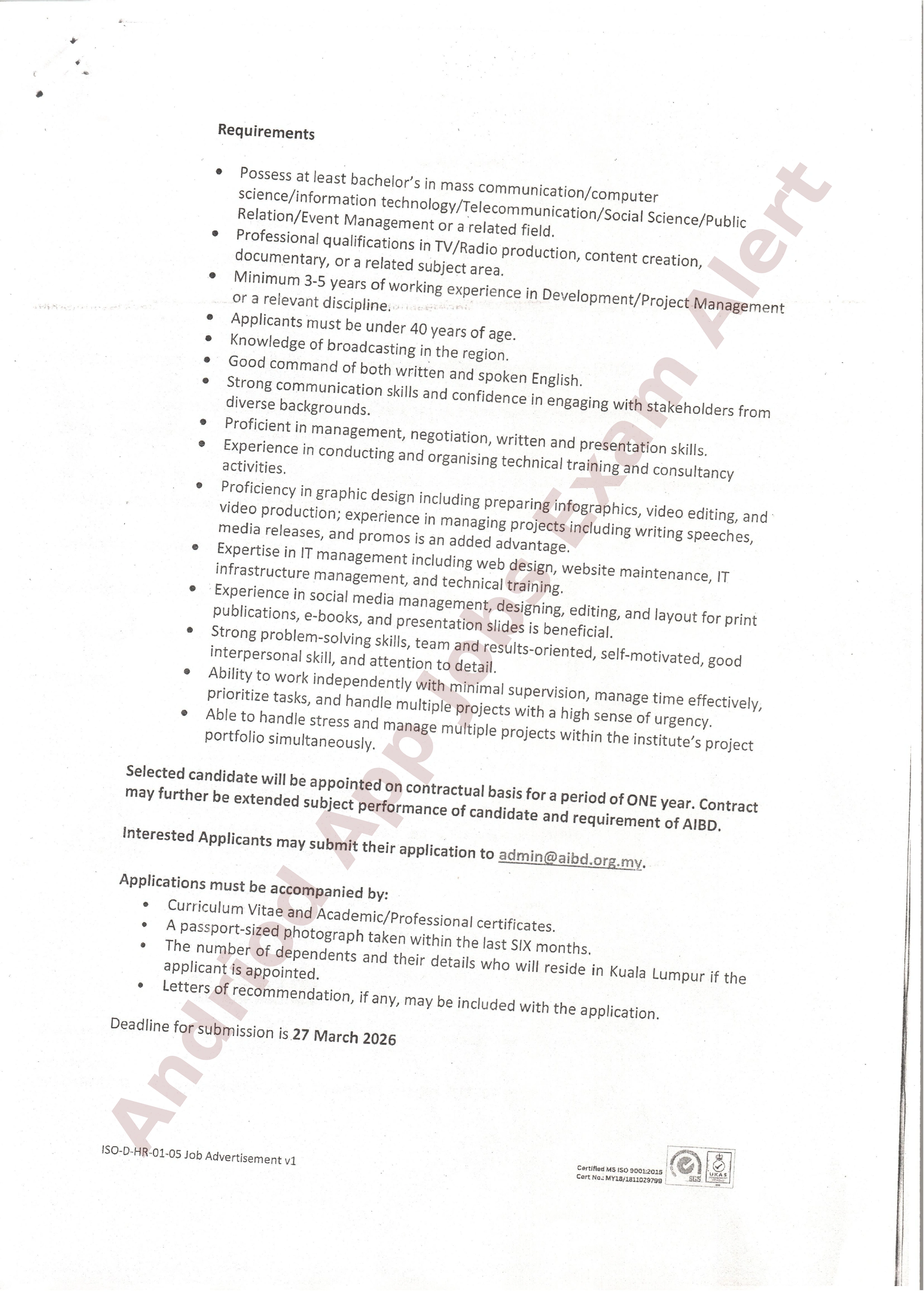 এশিয়া-প্যাসিফিক ইনস্টিটিউট ফর ব্রডকাস্টিং ডেভেলপমেন্ট (AIBD)-তে নিয়োগ বিজ্ঞপ্তি প্রকাশ