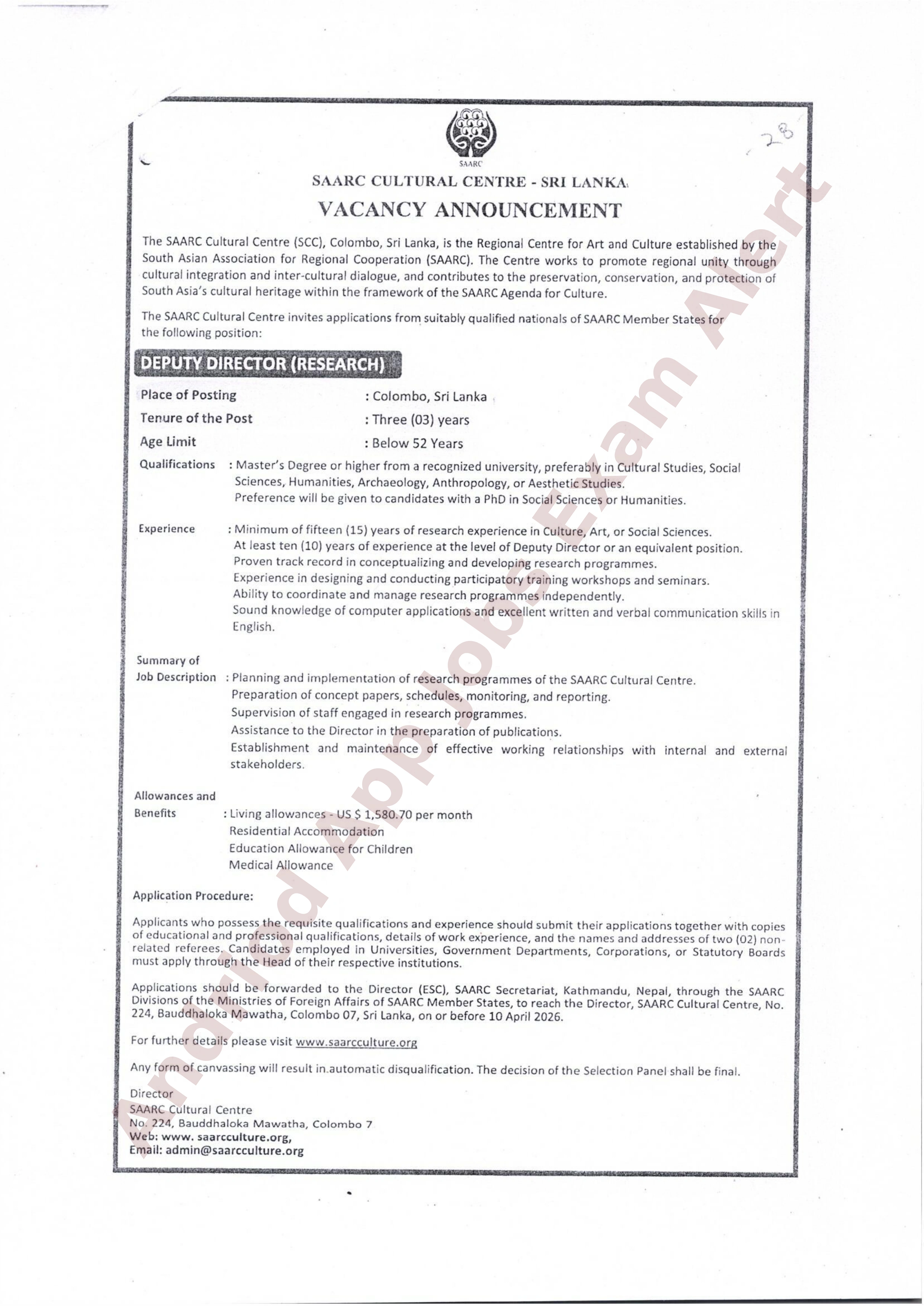 সার্ক সাংস্কৃতিক কেন্দ্রে নতুন নিয়োগ বিজ্ঞপ্তি প্রকাশ