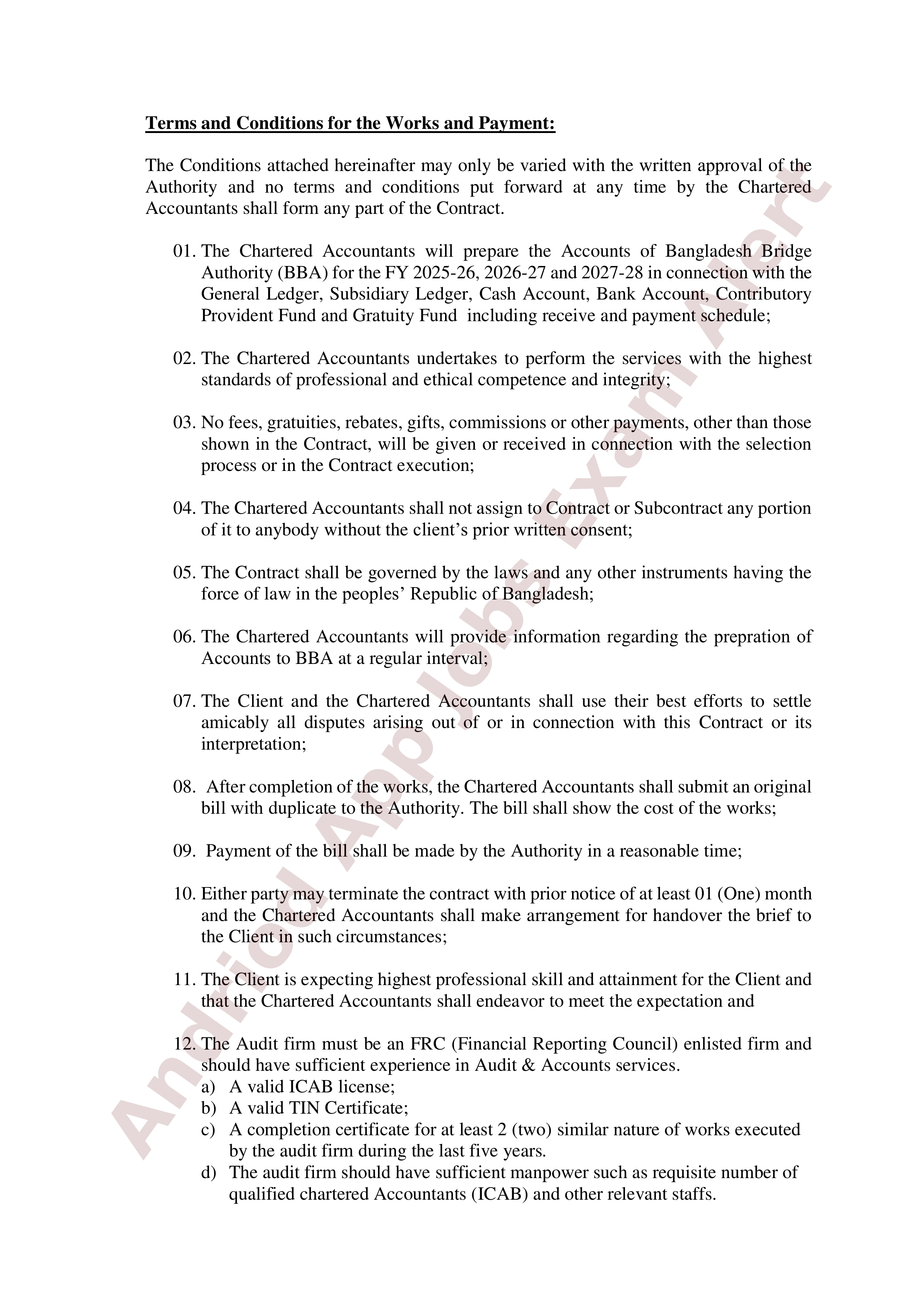 বাংলাদেশ সেতু কর্তৃপক্ষের নতুন নিয়োগ বিজ্ঞপ্তি প্রকাশ