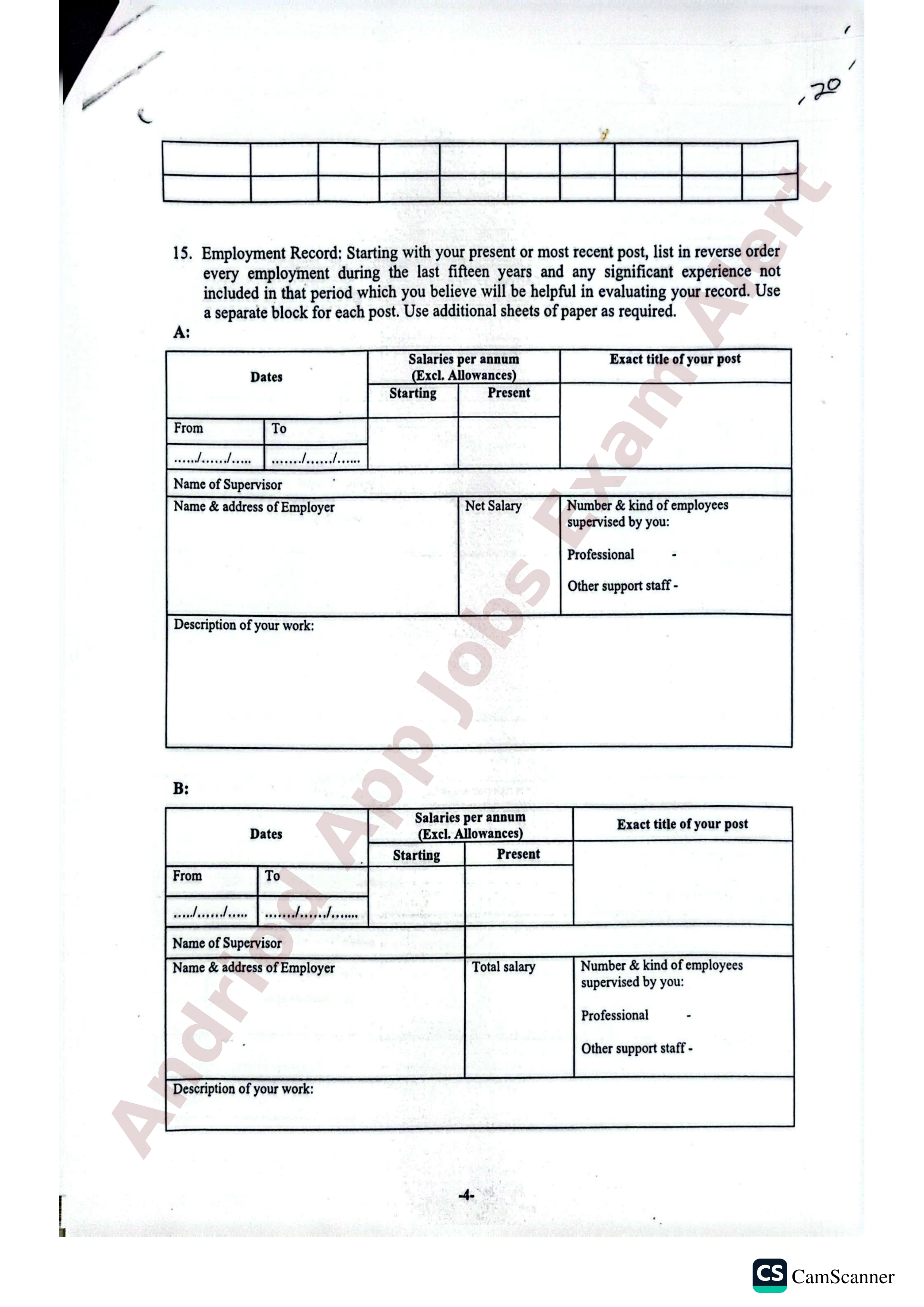 সার্ক সাংস্কৃতিক কেন্দ্রের নতুন নিয়োগ বিজ্ঞপ্তি প্রকাশ