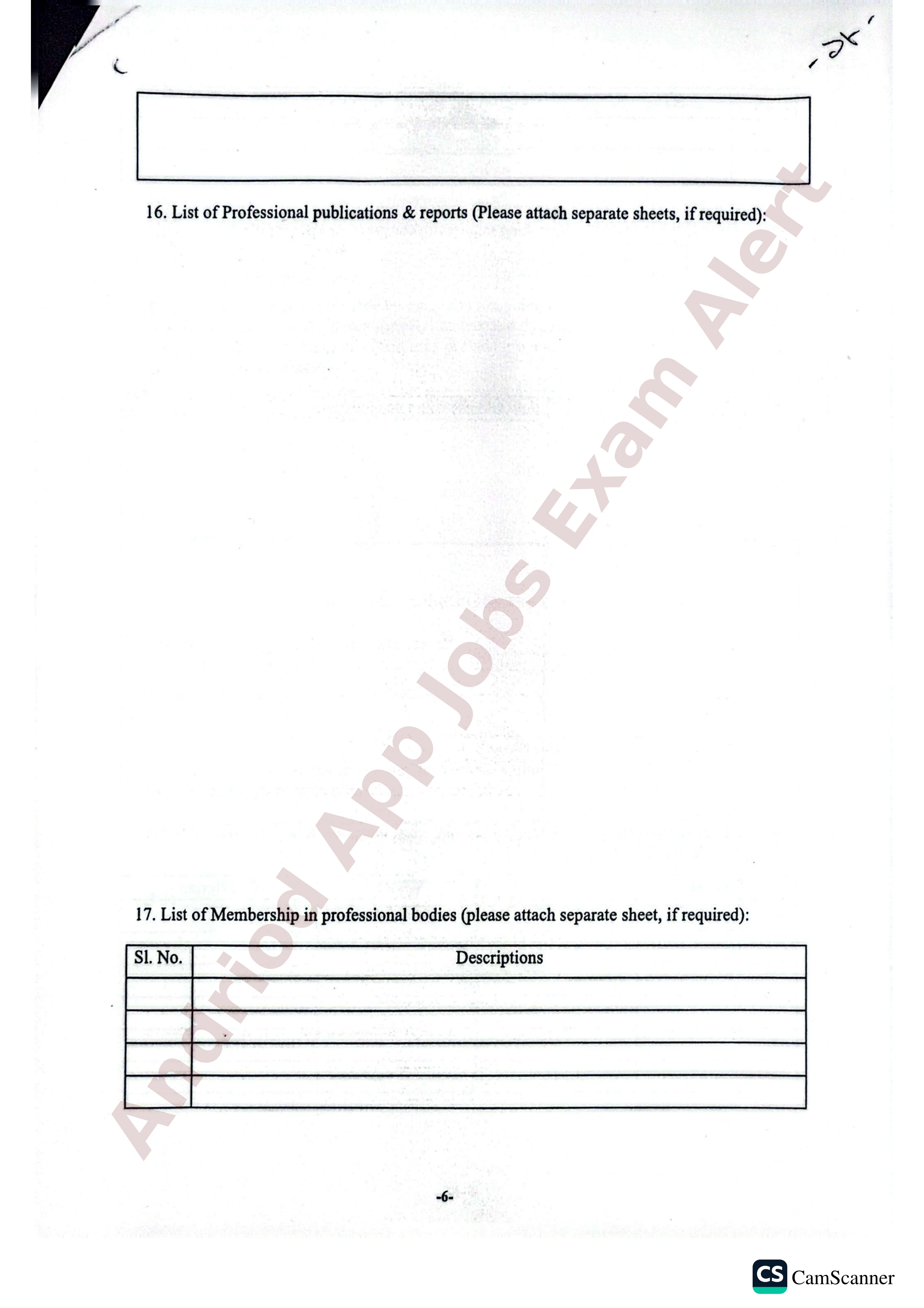 সার্ক সাংস্কৃতিক কেন্দ্রের নতুন নিয়োগ বিজ্ঞপ্তি প্রকাশ