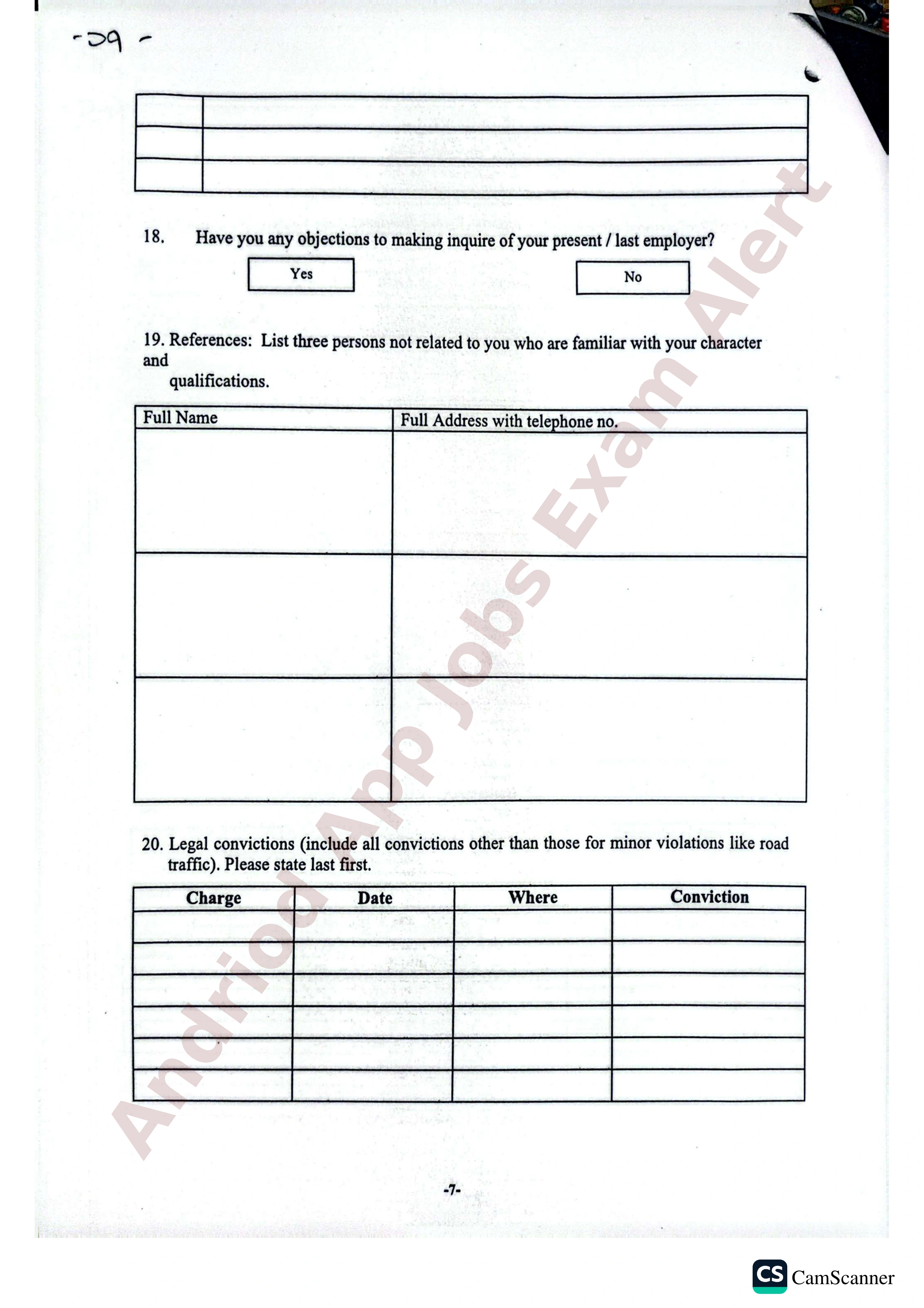 সার্ক সাংস্কৃতিক কেন্দ্রের নতুন নিয়োগ বিজ্ঞপ্তি প্রকাশ