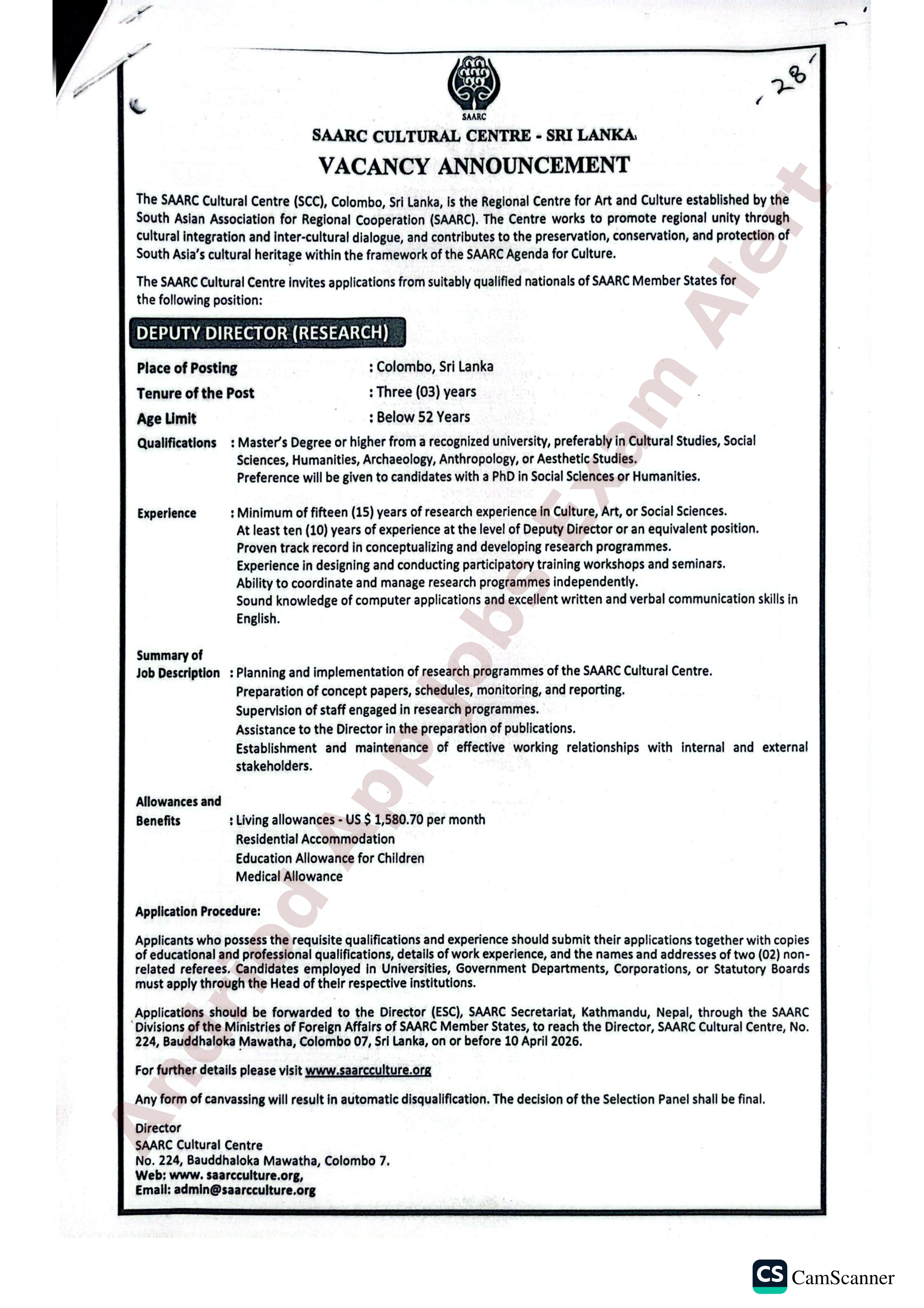 সার্ক সাংস্কৃতিক কেন্দ্রের নতুন নিয়োগ বিজ্ঞপ্তি প্রকাশ