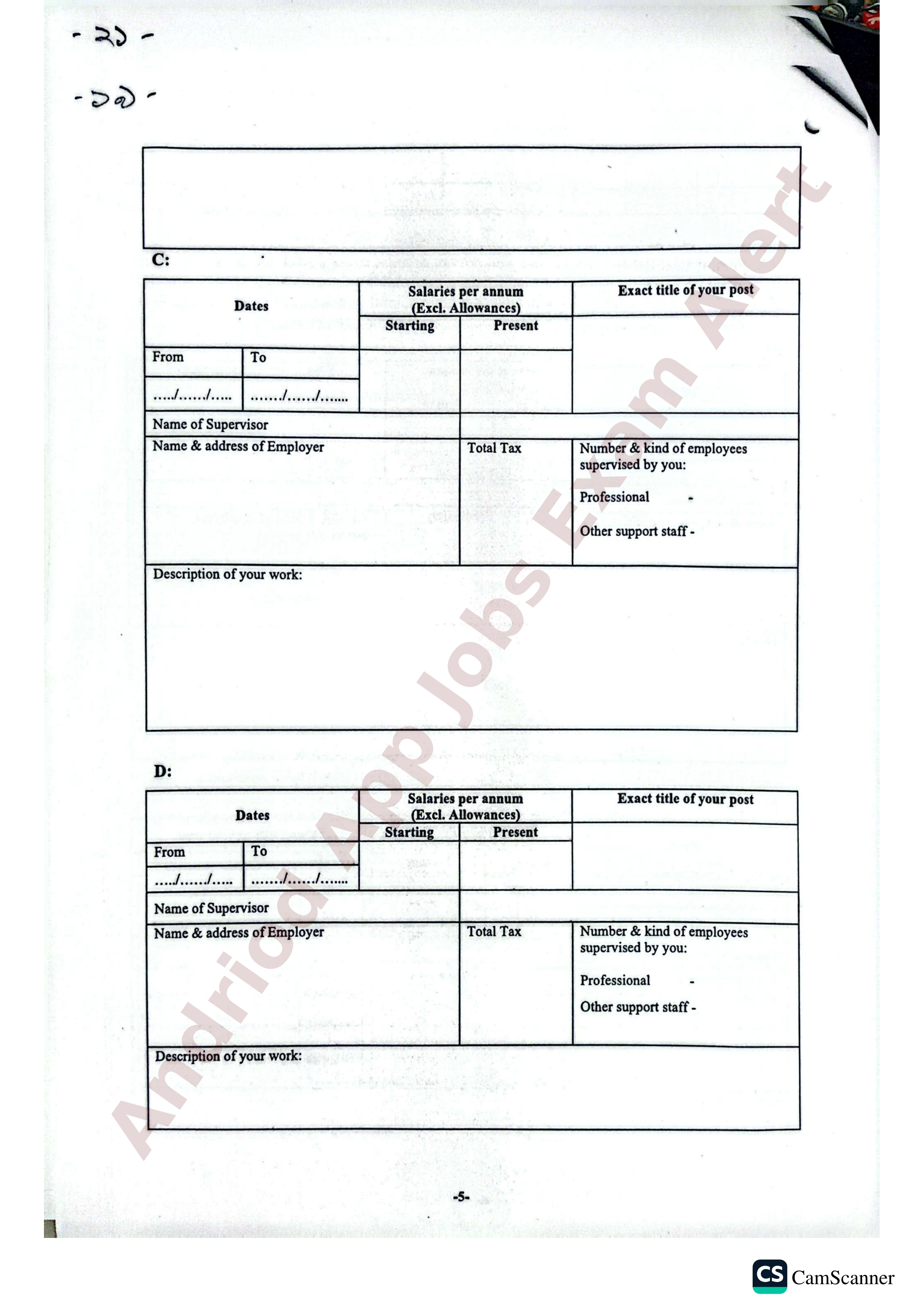 সার্ক সাংস্কৃতিক কেন্দ্রের নতুন নিয়োগ বিজ্ঞপ্তি প্রকাশ