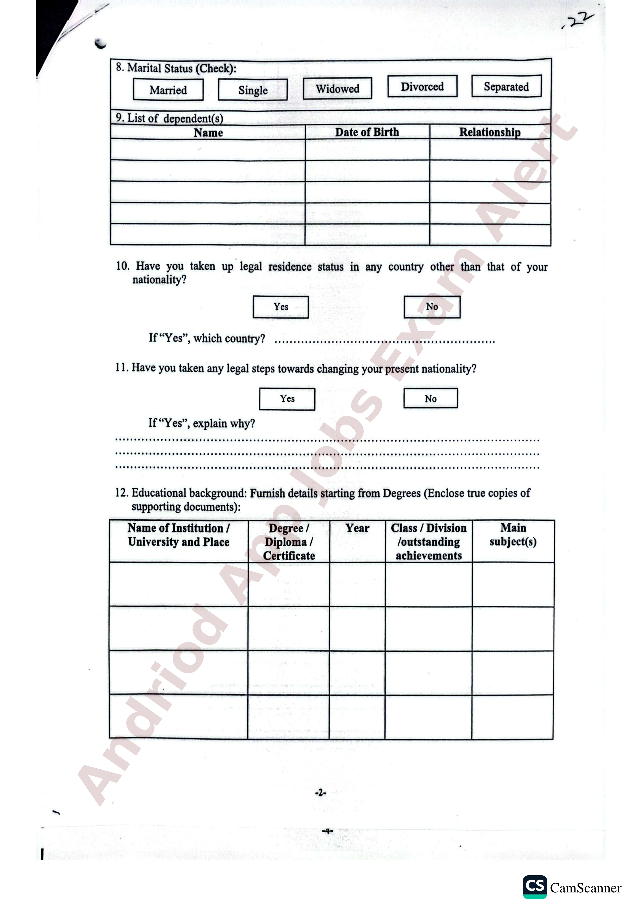 সার্ক সাংস্কৃতিক কেন্দ্রের নতুন নিয়োগ বিজ্ঞপ্তি প্রকাশ