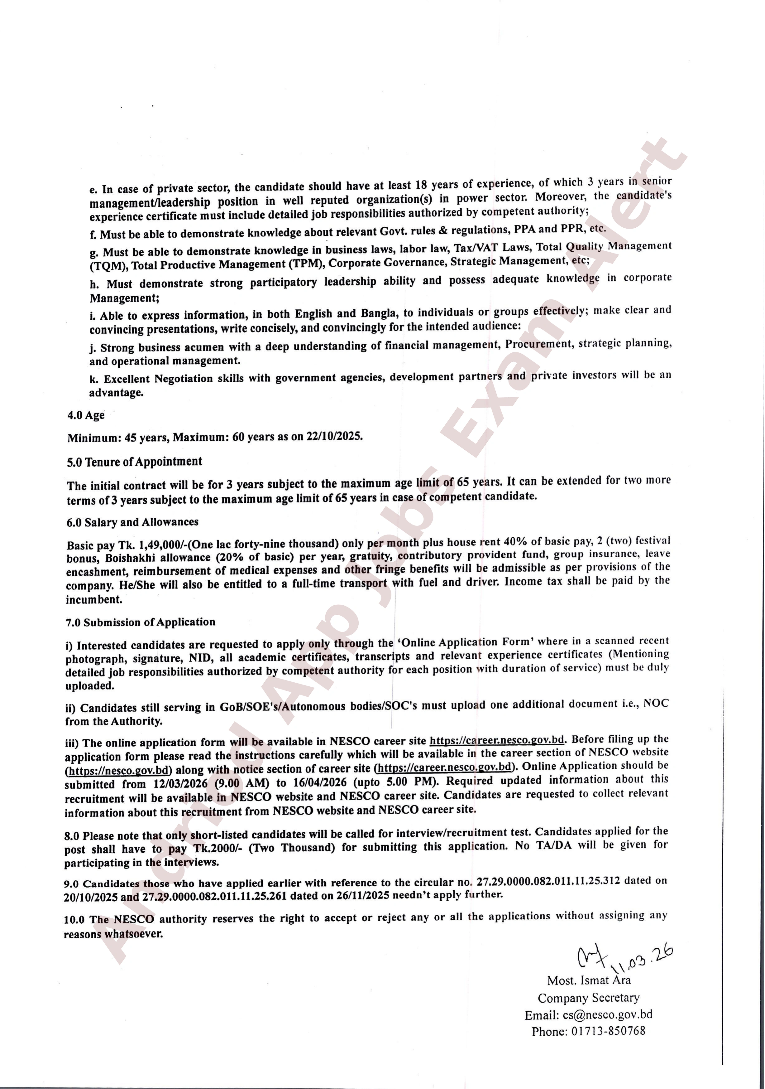 নর্দান ইলেকট্রিসিটি সাপ্লাই পিএলসি (নেসকো) এর নিয়োগ বিজ্ঞপ্তি প্রকাশ