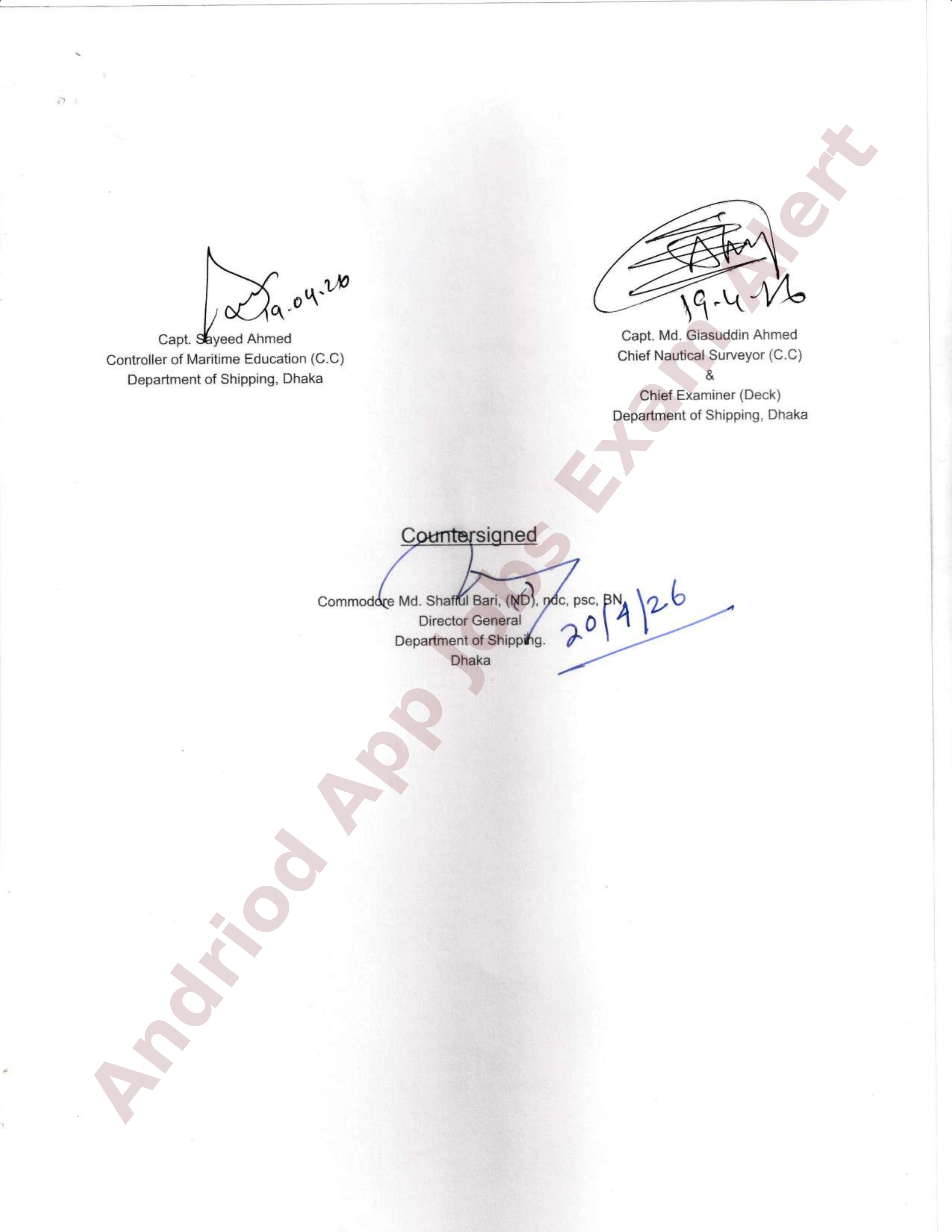 নৌপরিবহন অধিদপ্তরের ডেক অফিসার ও ফিশিং ভেসেল স্কিপার পরীক্ষার ফলাফল প্রকাশ