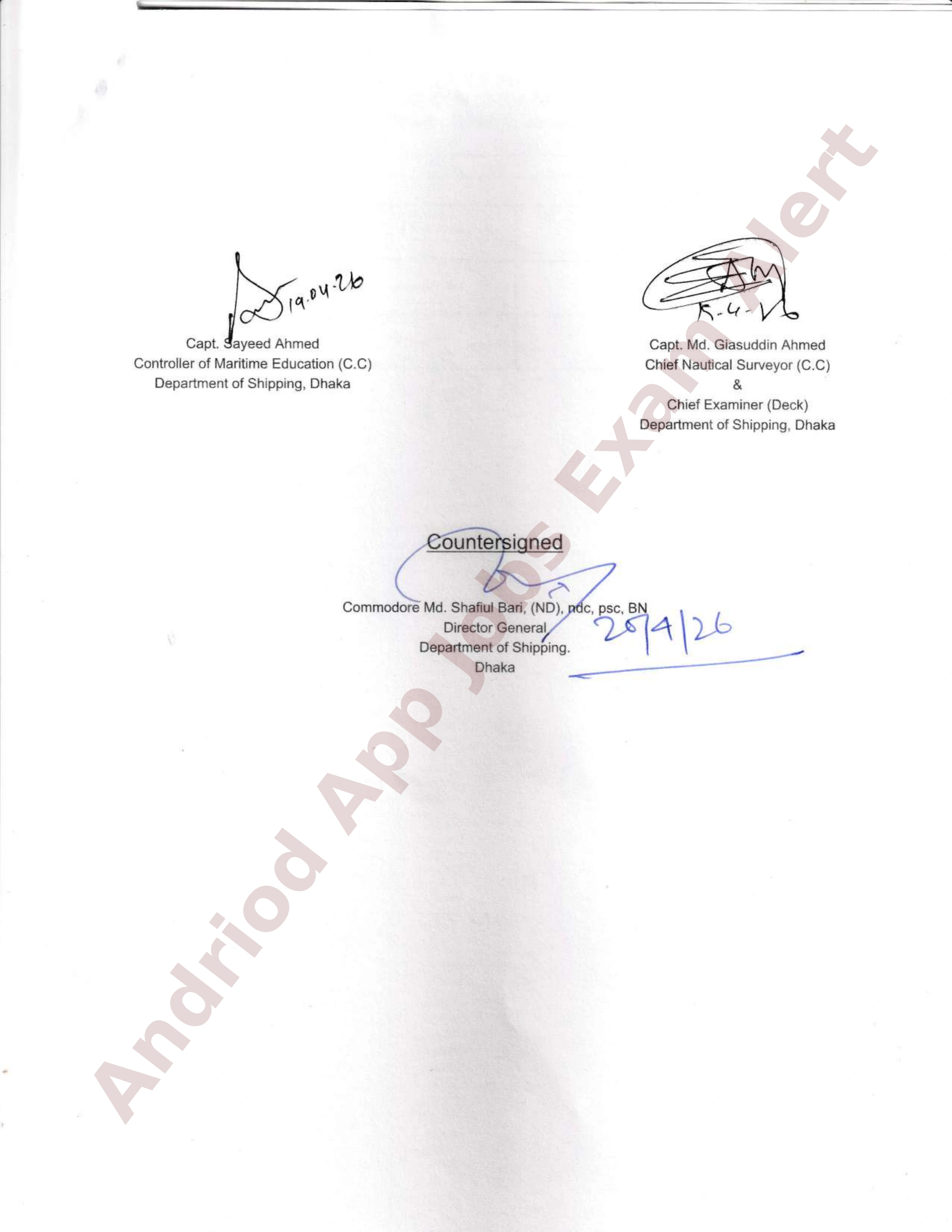 নৌপরিবহন অধিদপ্তরের ডেক অফিসার ও ফিশিং ভেসেল স্কিপার পরীক্ষার ফলাফল প্রকাশ