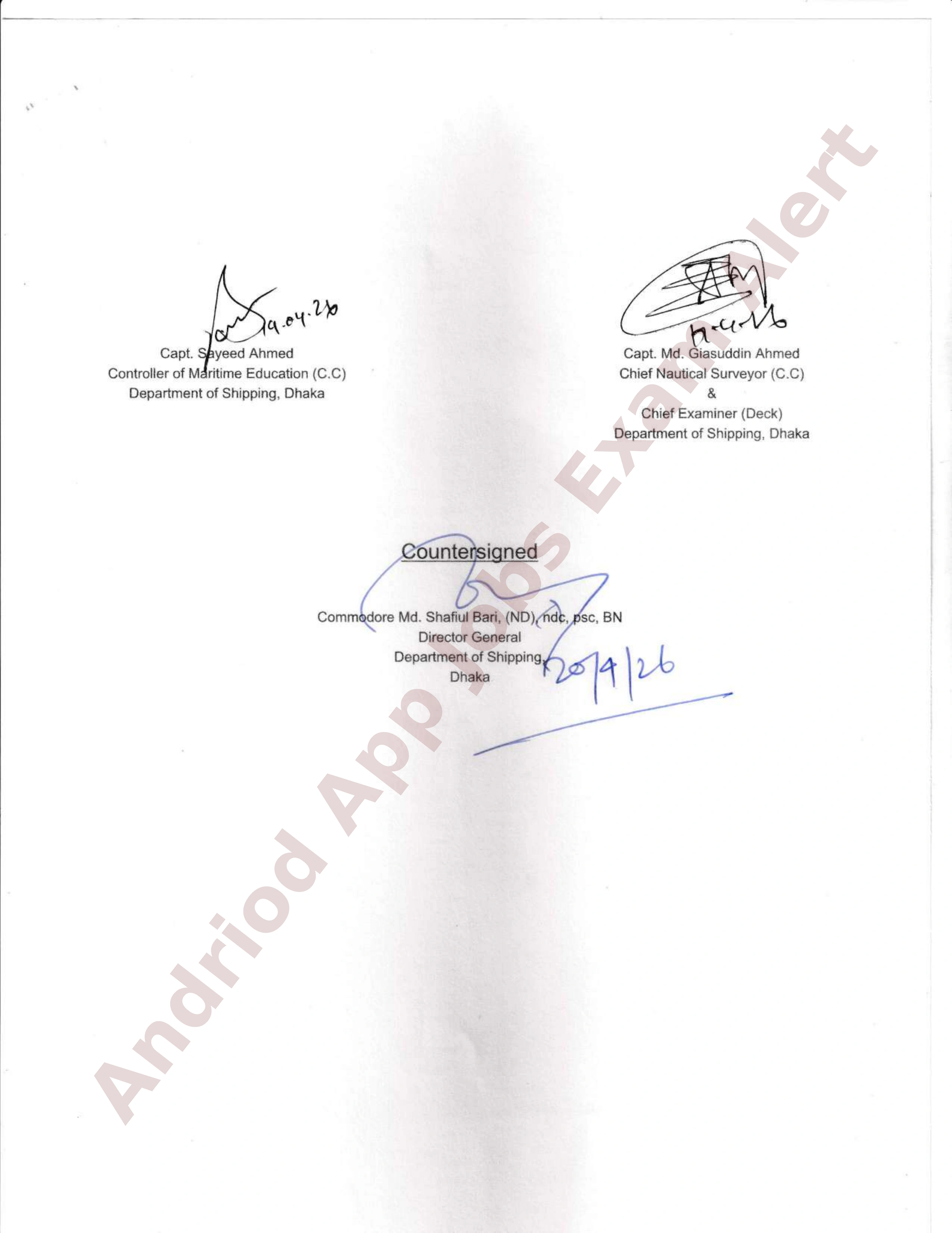 নৌপরিবহন অধিদপ্তরের ডেক অফিসার ও ফিশিং ভেসেল স্কিপার পরীক্ষার ফলাফল প্রকাশ