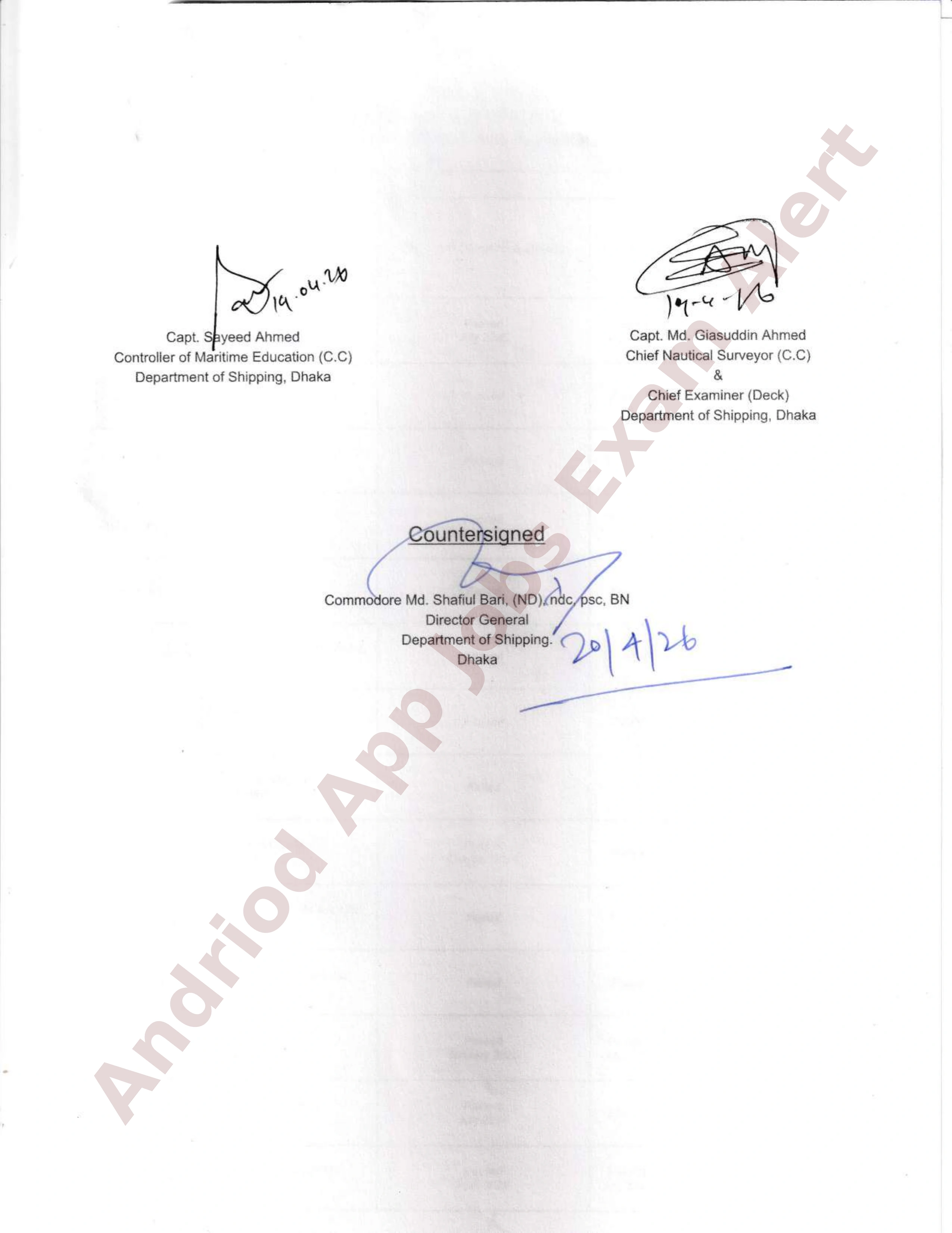 নৌপরিবহন অধিদপ্তরের ডেক অফিসার ও ফিশিং ভেসেল স্কিপার পরীক্ষার ফলাফল প্রকাশ