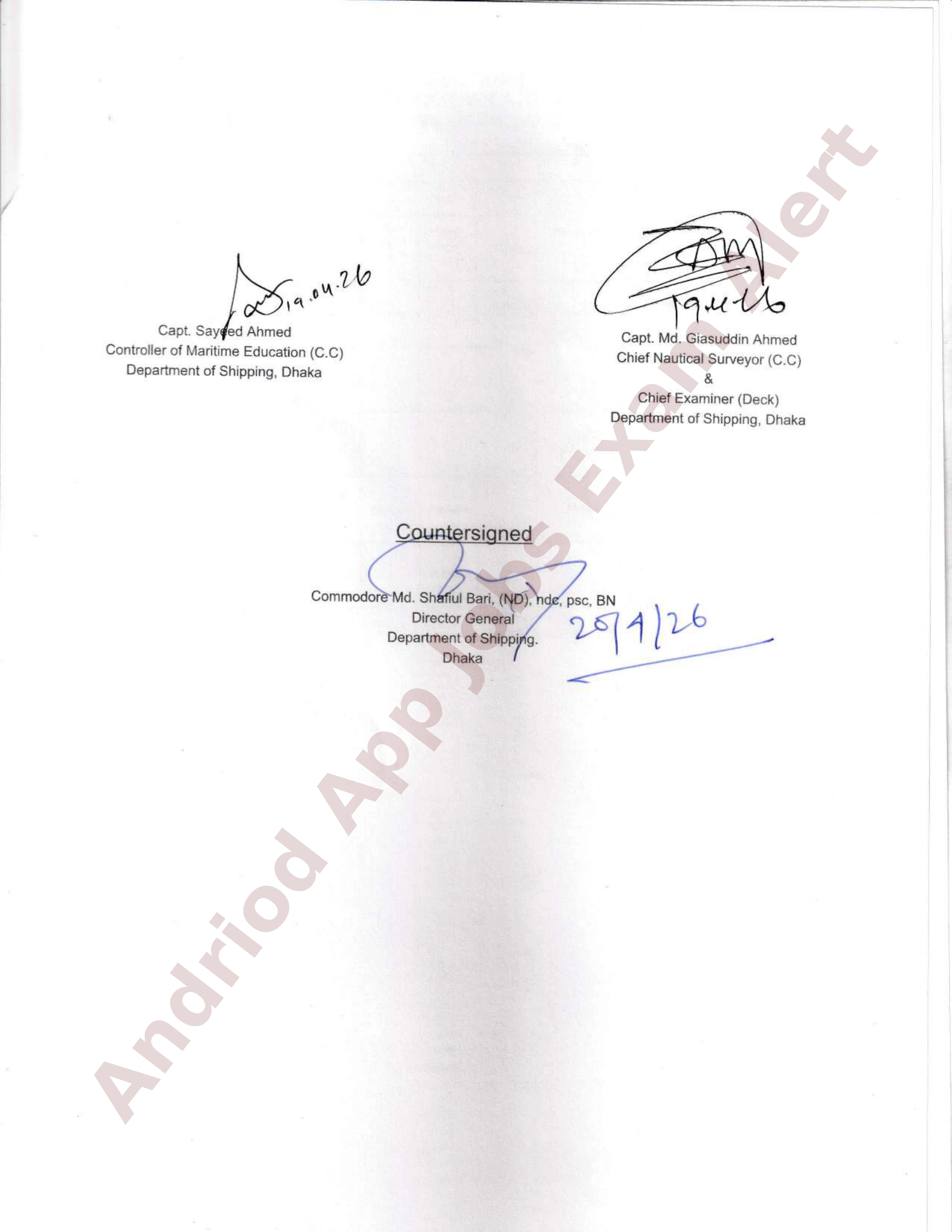 নৌপরিবহন অধিদপ্তরের ডেক অফিসার ও ফিশিং ভেসেল স্কিপার পরীক্ষার ফলাফল প্রকাশ