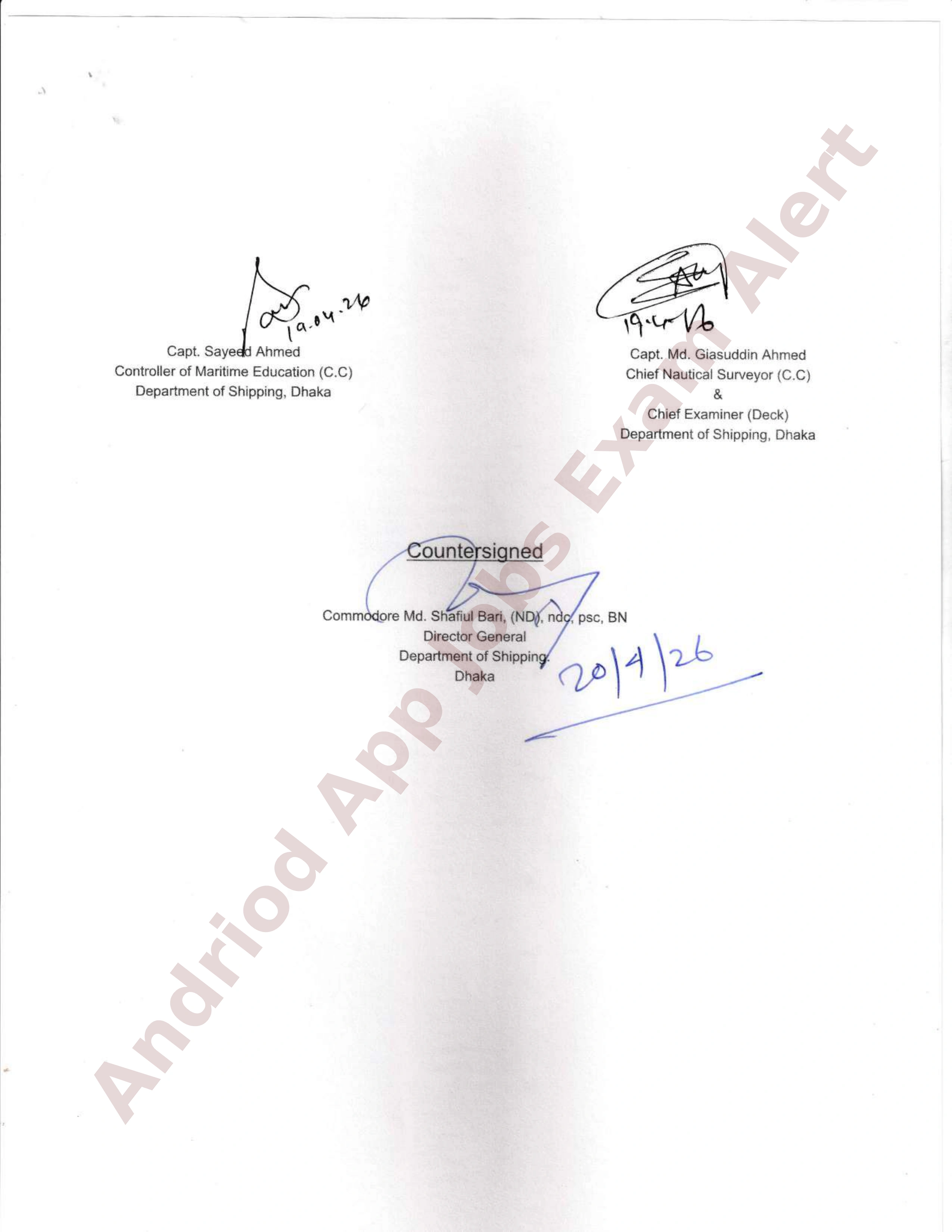 নৌপরিবহন অধিদপ্তরের ডেক অফিসার ও ফিশিং ভেসেল স্কিপার পরীক্ষার ফলাফল প্রকাশ
