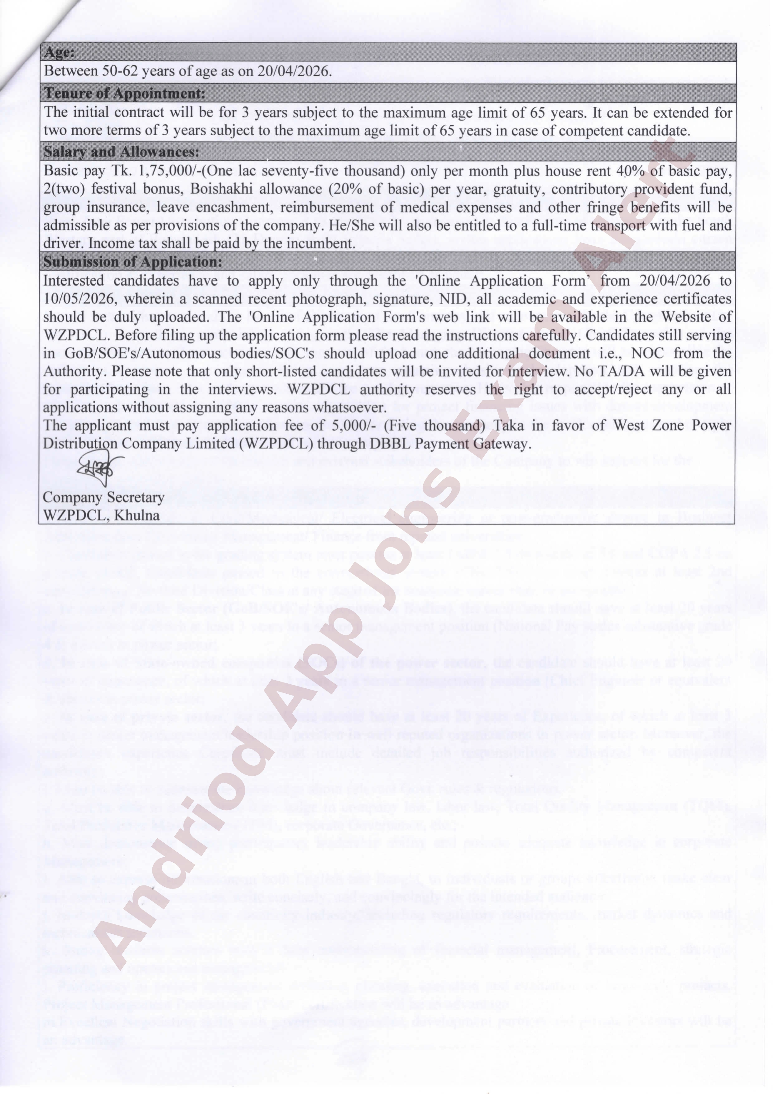 ওজোপাড়িকো'র ব্যবস্থাপনা পরিচালক পদে নিয়োগ বিজ্ঞপ্তি প্রকাশ