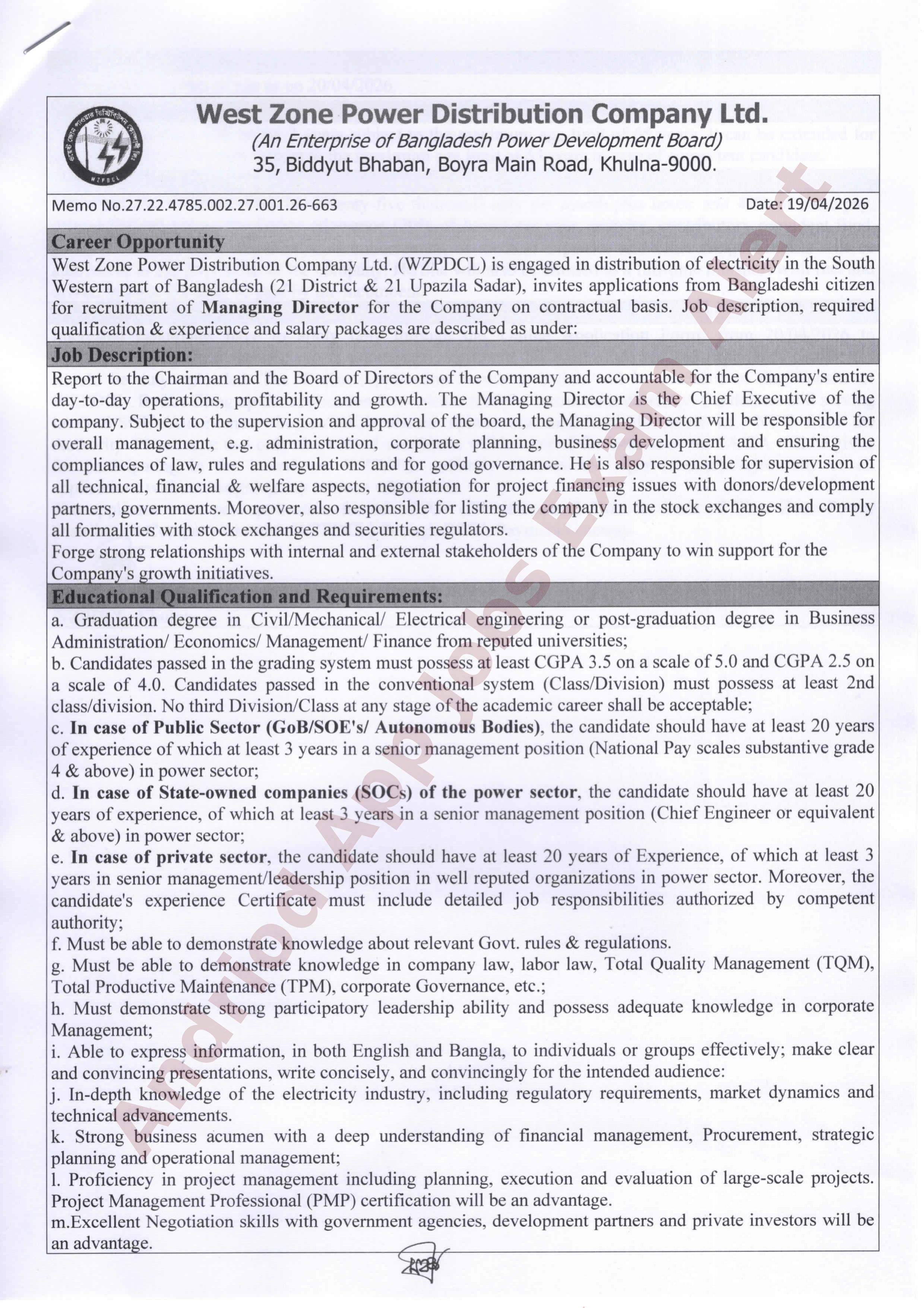 ওজোপাড়িকো'র ব্যবস্থাপনা পরিচালক পদে নিয়োগ বিজ্ঞপ্তি প্রকাশ