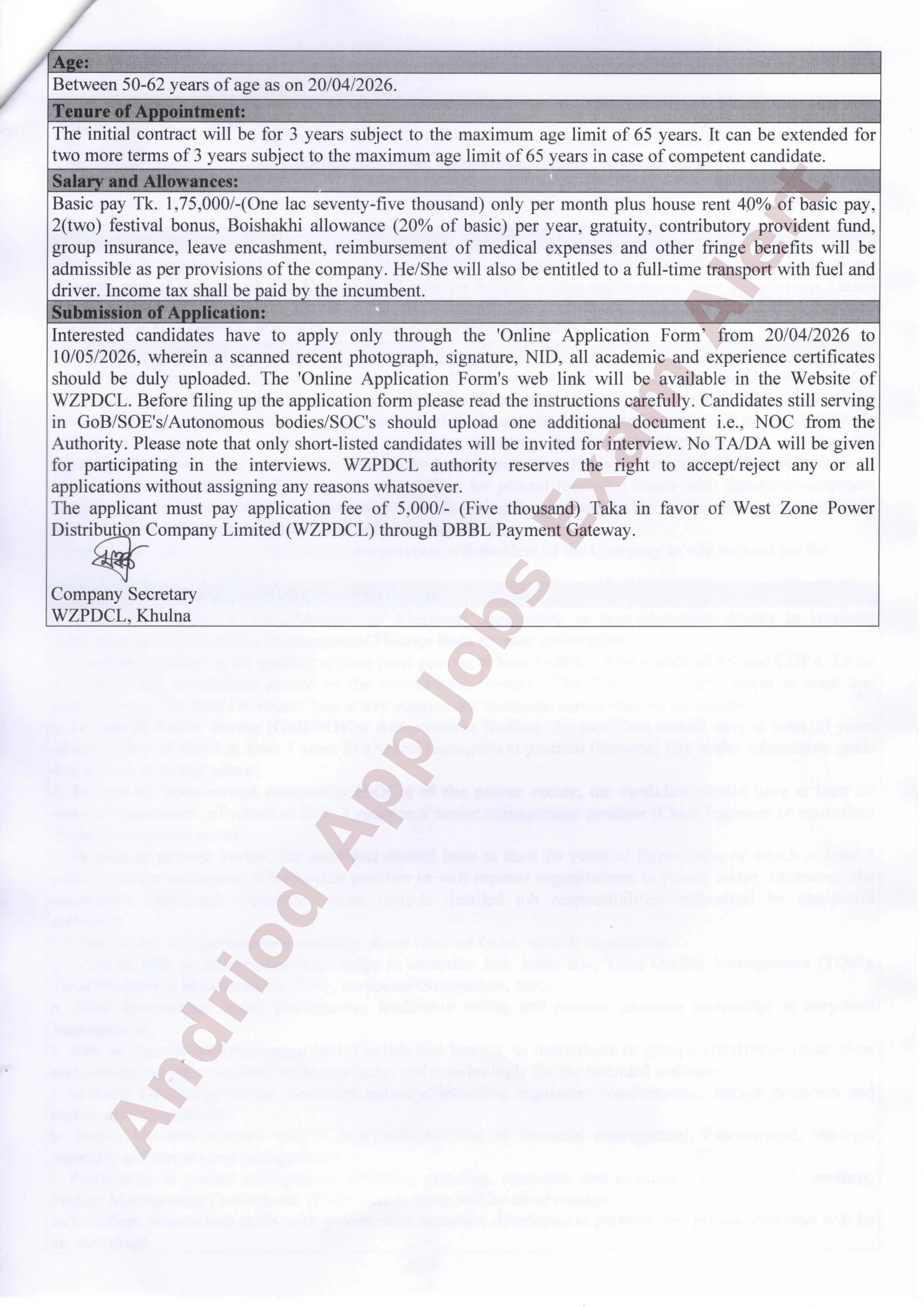 ওয়েস্ট জোন পাওয়ার ডিস্ট্রিবিউশন কোম্পানি লিমিটেড (ওজোপডিকো) এর নতুন নিয়োগ বিজ্ঞপ্তি প্রকাশ