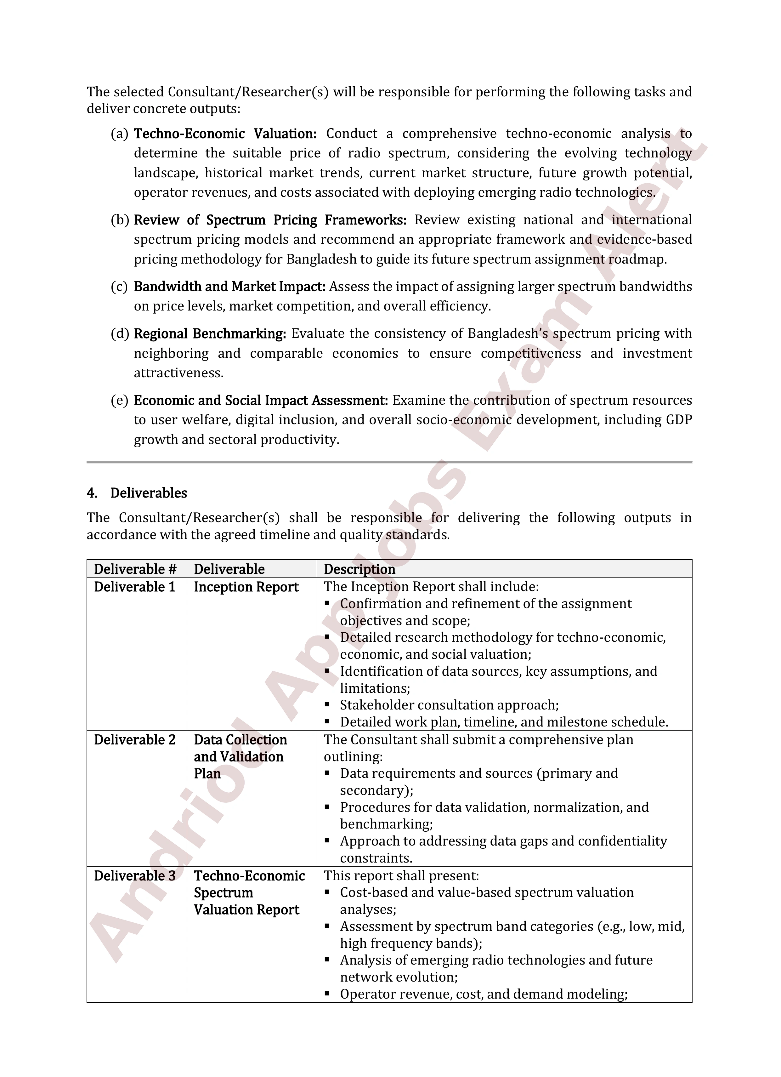 বাংলাদেশ টেলিযোগাযোগ নিয়ন্ত্রণ কমিশনের নতুন নিয়োগ বিজ্ঞপ্তি প্রকাশ