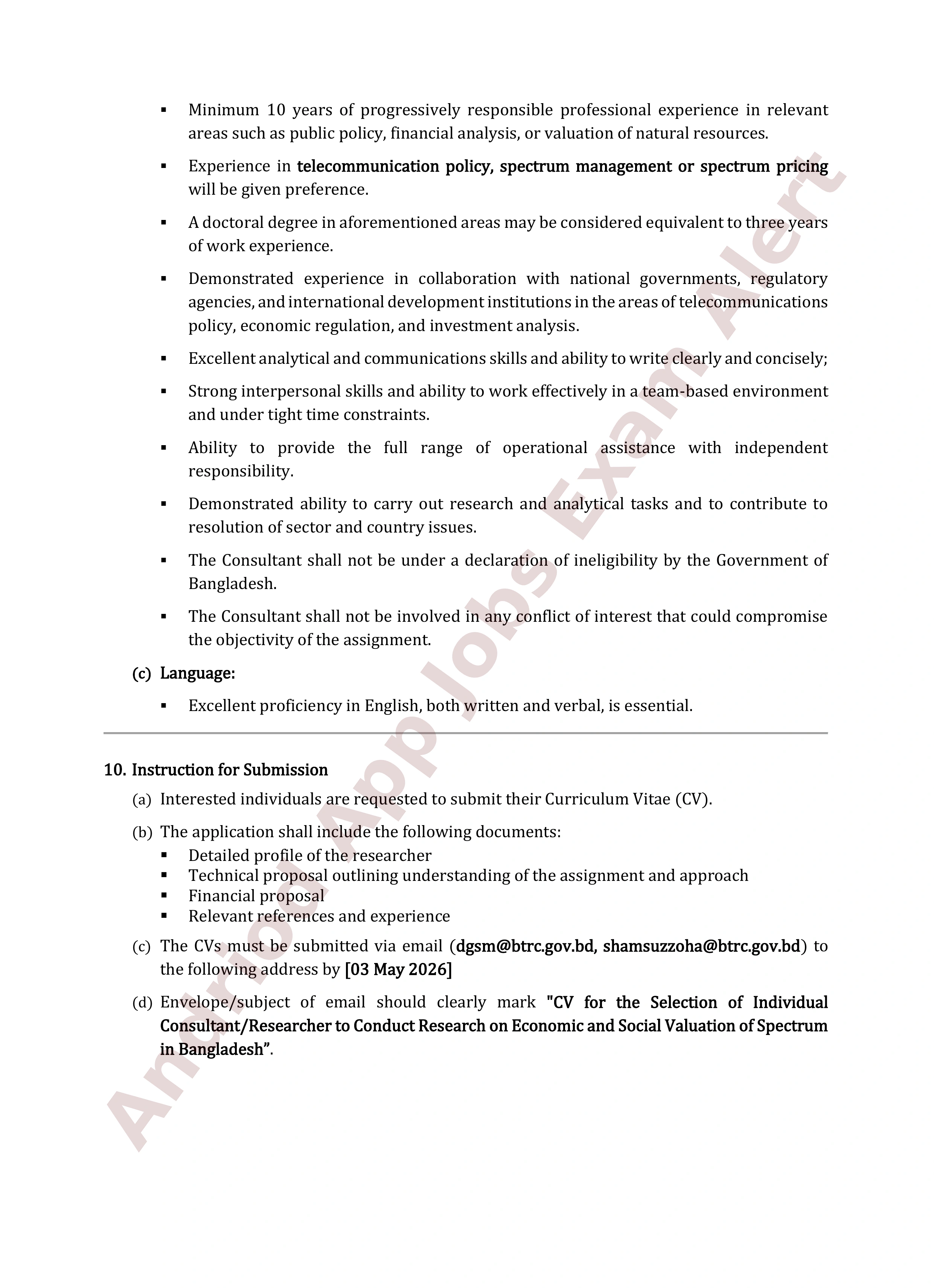 বাংলাদেশ টেলিযোগাযোগ নিয়ন্ত্রণ কমিশনের নতুন নিয়োগ বিজ্ঞপ্তি প্রকাশ