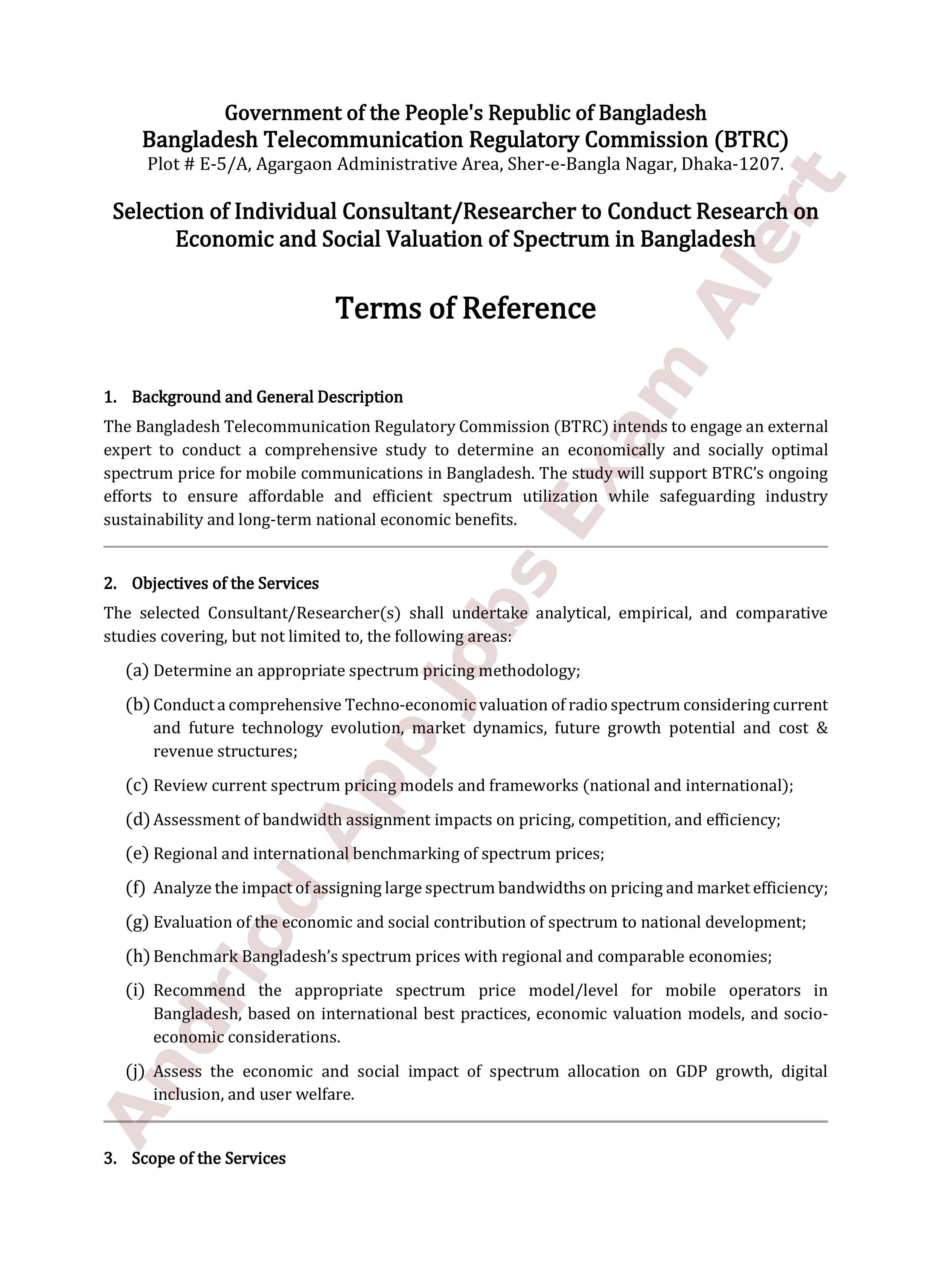 বাংলাদেশ টেলিযোগাযোগ নিয়ন্ত্রণ কমিশনের নতুন নিয়োগ বিজ্ঞপ্তি প্রকাশ