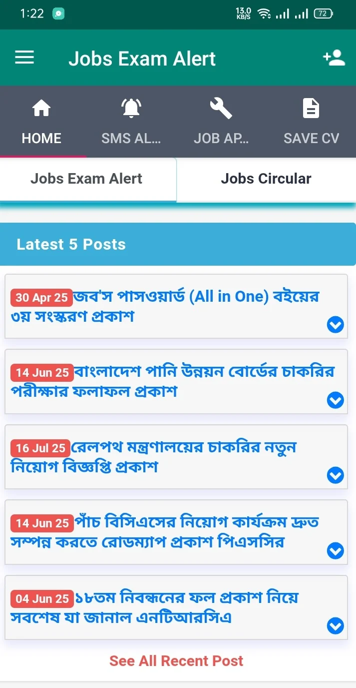 Jobs Exam Alert App Screenshot