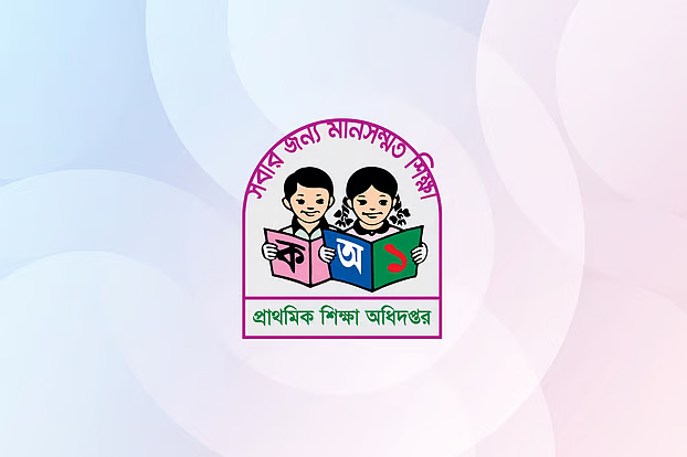 প্রাথমিকে সহকারী শিক্ষক নিয়োগ: কবে প্রকাশ হবে ফলাফল? জানাল অধিদপ্তর